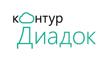 Контур. Диадок