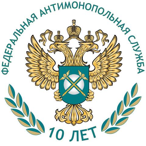 Антимонопольная служба