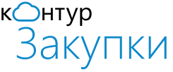Контур. Закупки