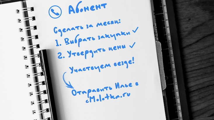Тариф Абонент