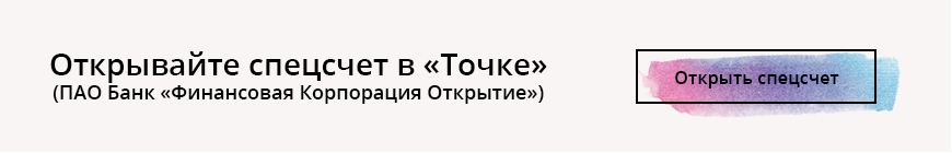 banner-tochka.jpg
