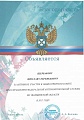 Козлова А. А. Козлова А. А.
